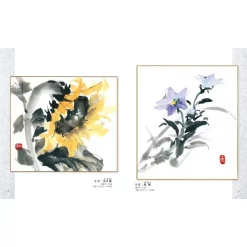 Omoikkiri Ink Paintings -Books Sales Store 9a0f652086314ca9801c80337b5f3aac.jpg