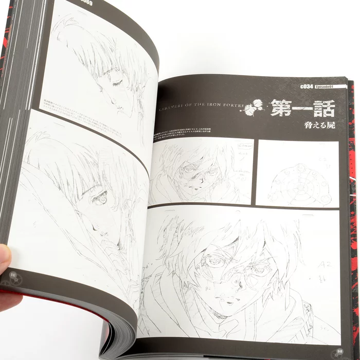 Kabaneri Of The Iron Fortress Key Animation Artworks 7 Kabaneri Of The Iron Fortress Key Animation Artworks - Image 6