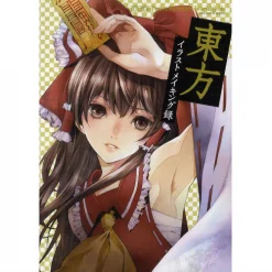 Touhou Illustration Tutorial Guide