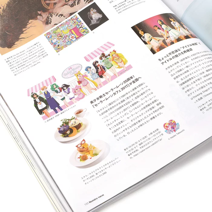 Numero Tokyo December 2017 6 Numero Tokyo December 2017 - Image 4