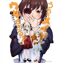 Uchi No Maid Ga Uzasugiru! Vol. 7