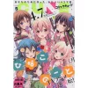 Monthly Comic Cune May 2017 2 Monthly Comic Cune May 2017 -Books Sales Store 9ac445d704d74ead8bb087fc59021747.jpg