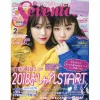 Seventeen February 2018 -Books Sales Store 9ae5ba0c45e746b0b49eaa68ed8d9cab.jpg