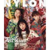 Nylon Japan April 2018