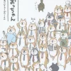 Shiba Otchan -Books Sales Store 9b1496f2f6ca4ec394d6671272cfdd31.jpg