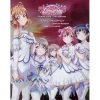 Love Live! Sunshine!! The School Idol Movie: Over The Rainbow Official Book -Books Sales Store 9b188cbda8914ad1b02d10c3931985cb.jpg