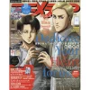 Animedia April 2019 -Books Sales Store 9b37bc64d89e4c7e81736e8b9c390d06.jpg