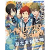 Otomedia April 2017 1 Otomedia April 2017 -Books Sales Store 9b4fdbdfed8245928a2e6d1abea6cf68.jpg