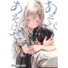 Asobi Asobase Vol. 10