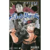 Black Clover Vol. 24 1 Black Clover Vol. 24 -Books Sales Store 9b90bd9a173b42afa9efd3a52cf2acbe.jpg