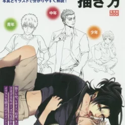 How To Draw A Variety Of Male Characters