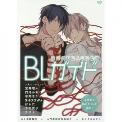 Beginner’s Guide To Boys’ Love