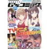 Dengeki G's Comic January 2019