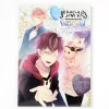 Diabolik Lovers: Vandead Carnival Official Visual Book -Books Sales Store 9c1db2d408354db79ec6d96683cf9d6e.jpg
