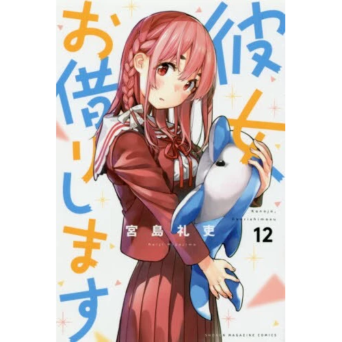 Rent-A-Girlfriend Vol. 12 3 Rent-A-Girlfriend Vol. 12