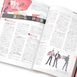 Kenka Bansho Otome Official Fanbook -Books Sales Store 9c8868c4b99944edbe9fc6e954ad70a6.jpg