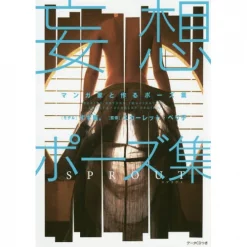 Mousou Pose Collection: Sprout