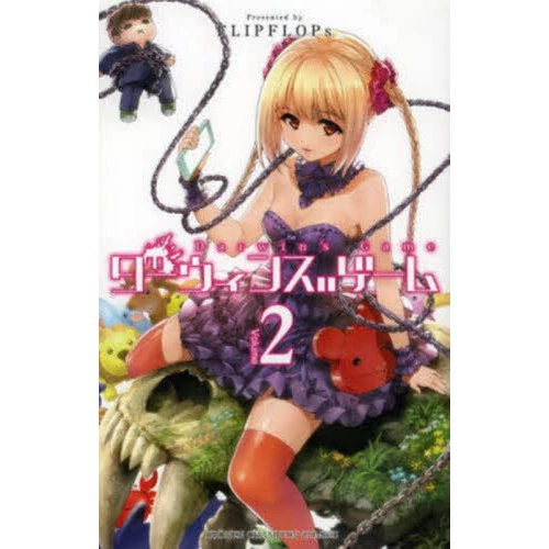 Darwin's Game Vol. 2 3 Darwin's Game Vol. 2