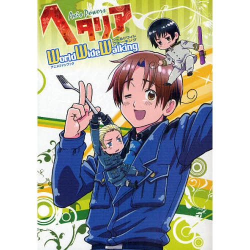 Hetalia World Wide Walking Axis Powers 3 Hetalia World Wide Walking Axis Powers