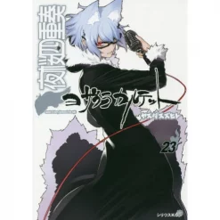Yozakura Quartet Vol. 23