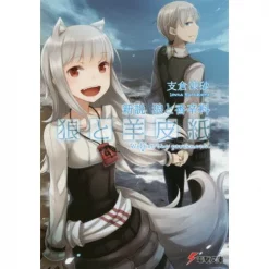 Wolf And Parchment: New Theory Spice And Wolf Vol. 1 (Light Novel)