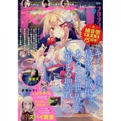 Dragon Magazine September 2022