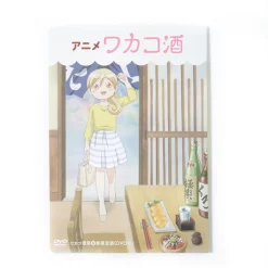 Wakakozake Vol. 6 Limited Edition W/ DVD 19 Wakakozake Vol. 6 Limited Edition W/ DVD -Books Sales Store 9d2397f158b44b6e99cfb45e59049ce3.jpg