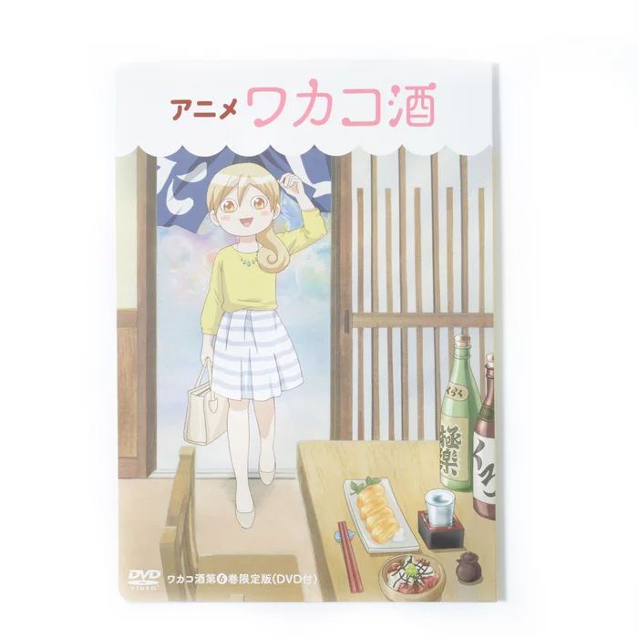 Wakakozake Vol. 6 Limited Edition W/ DVD 10 Wakakozake Vol. 6 Limited Edition W/ DVD - Image 8