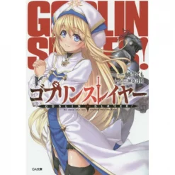 Goblin Slayer Vol. 1 (Light Novel)