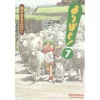 Yotsuba&! Vol. 7 -Books Sales Store 9d58b19e634748cd9cdd97b3a1ecd98f.jpg