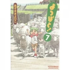 Yotsuba&! Vol. 7