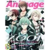 Animage November 2021 -Books Sales Store 9d5987dd44d64d20a34e7120e9208ab6.jpg