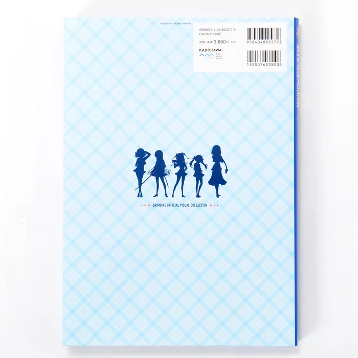 Grimoire Official Visual Collection 4 Grimoire Official Visual Collection - Image 2