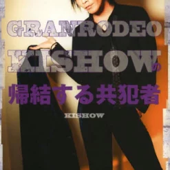 Granrodeo Kishow Concluded Accomplice -Books Sales Store 9d6ee0fade704027b3692269f093cdb5.jpg