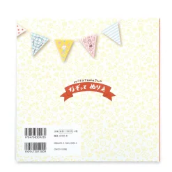 Mizutama-san's Tracing & Coloring Book 11 Mizutama-san's Tracing & Coloring Book -Books Sales Store 9d6f0b6184db406c984b786e8c4de361.jpg