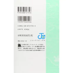 One Piece Vol. 9 5 One Piece Vol. 9 -Books Sales Store 9d73a76e0ef14564bf76ecd481572abd.jpg