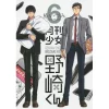 Monthly Girls’ Nozaki-kun Vol. 6