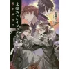 Bungo Stray Dogs: BEAST (Light Novel) 2 Bungo Stray Dogs: BEAST (Light Novel) -Books Sales Store 9d7e0a0a307b4db89f6a20867f06e10e.jpg