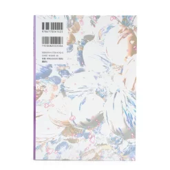 Ghost In The Shell 2: Man/Machine Interface (Bilingual Edition) 11 Ghost In The Shell 2: Man/Machine Interface (Bilingual Edition) -Books Sales Store 9d7edcfbe41d4e2cbcd416f6e0e0ccf8.jpg