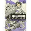 Log Horizon: West Wind Brigade Vol. 3