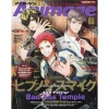 Animage December 2019 -Books Sales Store 9da44d71c5624c0cbf30d8663fd9b489.jpg