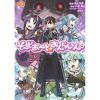 Sword Art Online Vol. 3