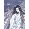 CLAMP Shirahime-Syo: Snow Goddess Tales -Books Sales Store 9dd7bf374d2c45e3be66dcc91c08b8e8.jpg