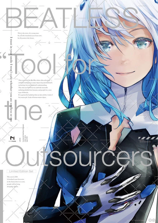 Redjuice BEATLESS: Tool For The Outsourcers 3 Redjuice BEATLESS: Tool For The Outsourcers