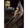Dynasty Warriors 9 Official Creation Material Collection: Part 2 2 Dynasty Warriors 9 Official Creation Material Collection: Part 2 -Books Sales Store 9e19e1bf9ddc4ed9ae321d12c95bece9.jpg