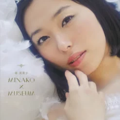 Minako Kotobuki MINAKO X MUSEUM -Books Sales Store 9e4573905d0d443f8416eea5fc6f5c3d.jpg
