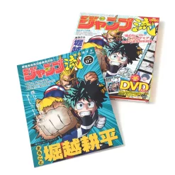 Jump-Ryu! Vol. 7 My Hero Academia W/ Manga Drawing Tutorial DVD