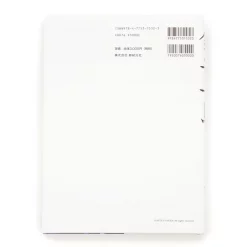 Kazuma Kaneko Works V -Books Sales Store 9eb7488f808840dd8df56c3abdfbb1e4.jpg