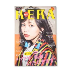 Kera June 2016