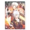 Hakuoki Shinkai: Hana No Shou Original Artworks -Books Sales Store 9ed1a16682de4df3990cdfef02e98531.jpg